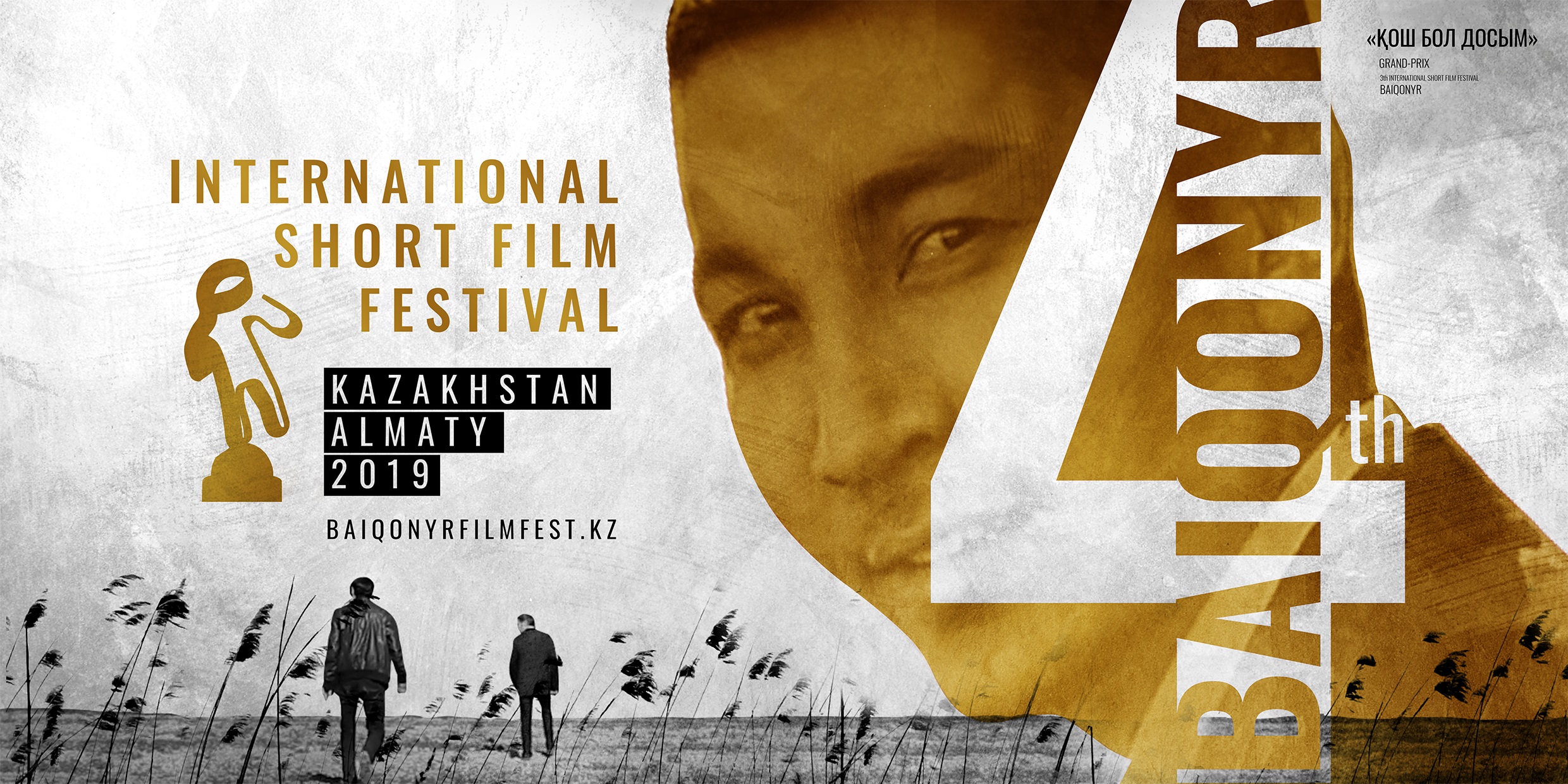 Представлен официальный постер IV Baiqonyr International Short Film Festival