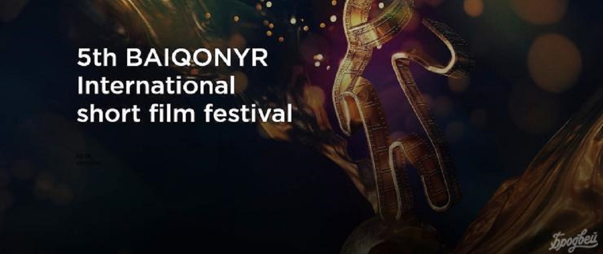 The dates of the V BAIQONYR International short film festival have been postponed